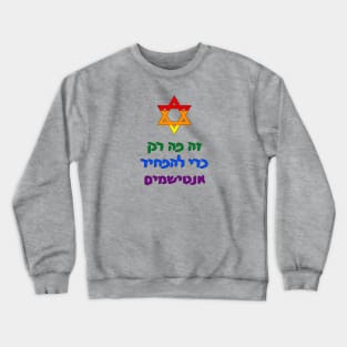 This Is Only Here To Scare Antisemites (Hebrew w/ Magen David, Pride Colors) Crewneck Sweatshirt